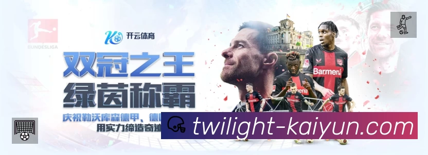 正在直播列表