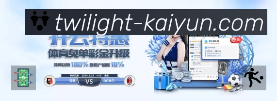 实时比分查询